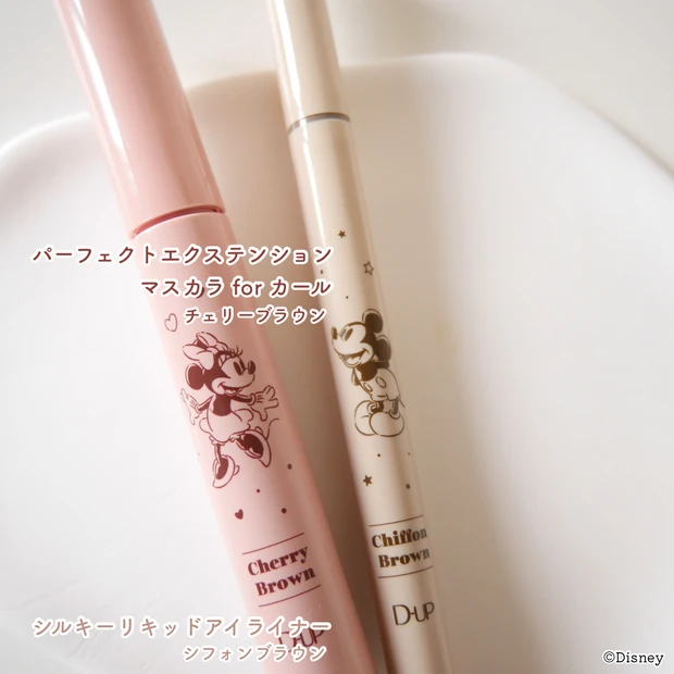 【ディーアップ】マスカラ・アイライナーの人気No.1カラーがミッキー&ミニーの限定パッケージになって登場!_2