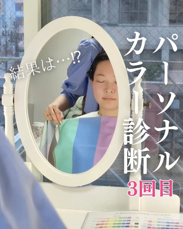 【自己紹介】マキアインフルエンサー１年目のmeです！ これから韓国コスメやトレンドについて発信していきます♪_1_2