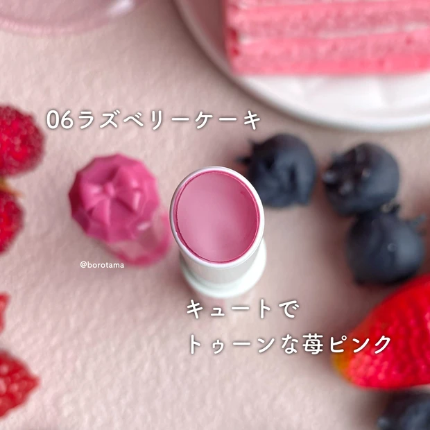 🍓🍰全色レビュー　ブルベすぎ新色でた🍓🍰_2