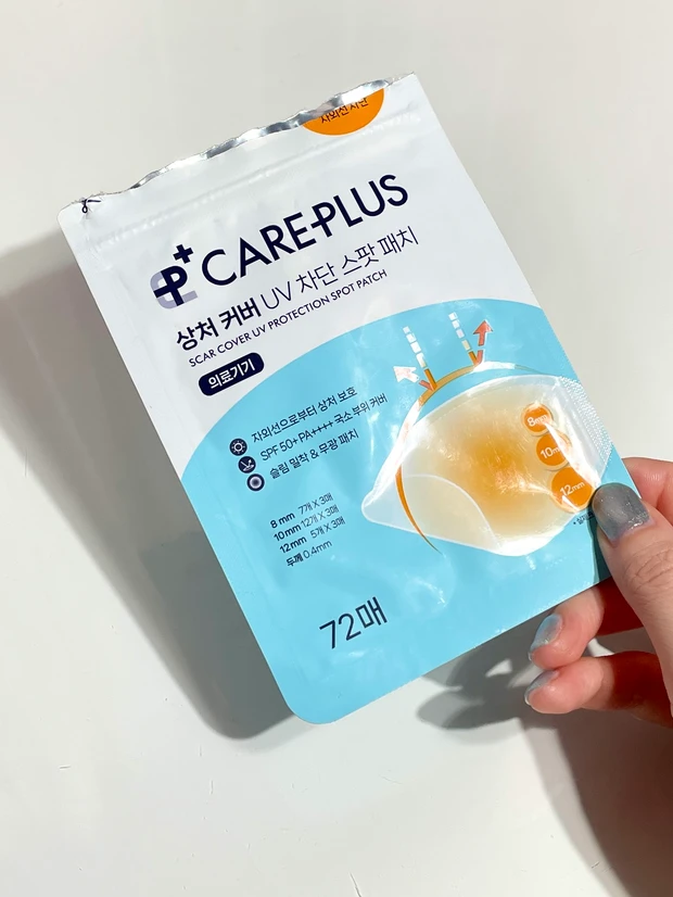 CAREPLUS ケアカバーUVプロテクション スポットパッチ