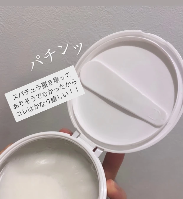 大人気【DUO】の敏感肌用を試してみた!!落とすケア何を使えばいいか悩んでる人は見て!!_3