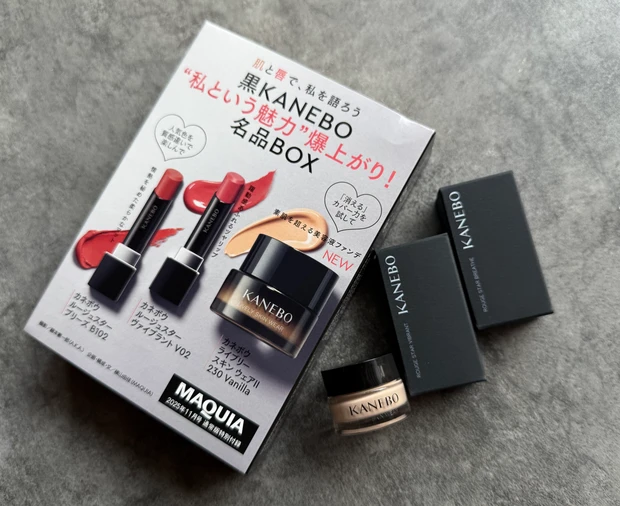 特別付録「黒KANEBO 名品BOX」