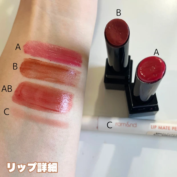 【MAQUIA10月号表紙メイク】戸田恵梨香さんの絶妙な抜け感メイクに挑戦！｜Allプチプラで気品を体現♡_8_1