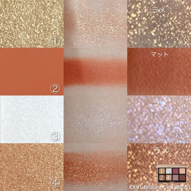 ルナソル lunasol クリスマスコフレ2021 アイカラーレーション 限定コスメ