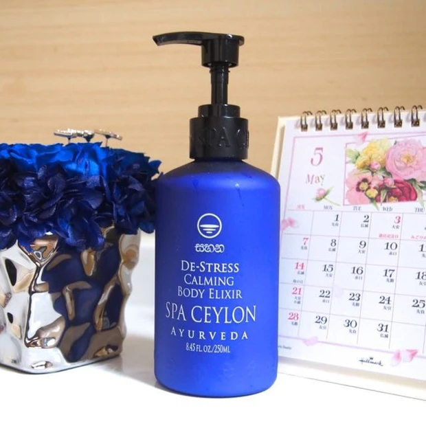 ストレスのある人はこれを塗りましょう!スパ セイロン「デ ストレス カーミング ボディ ローション」で五月病知らず。