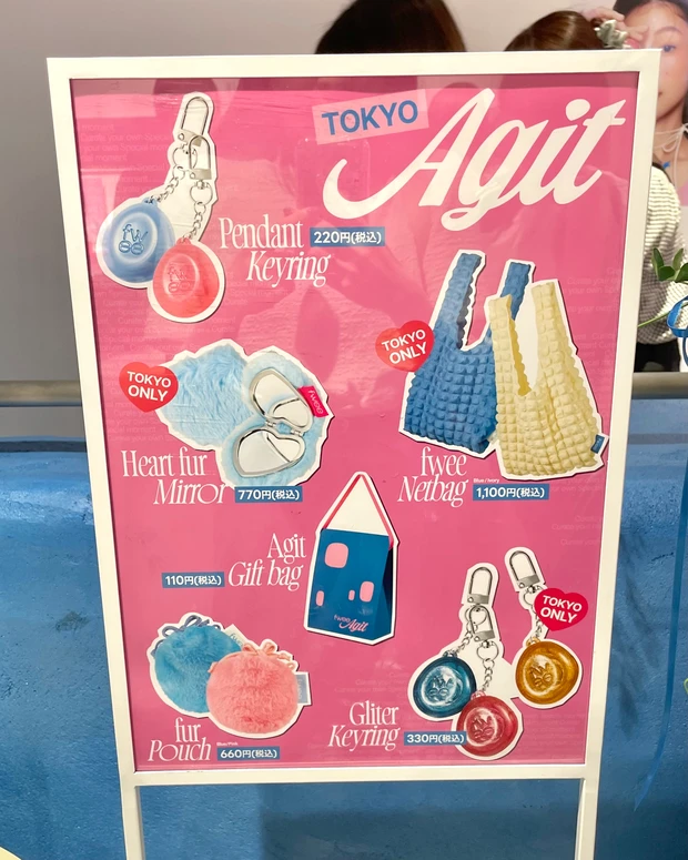 tokyoオリジナル