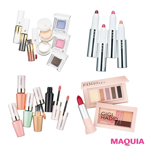 【RMK、エスプリークetc.】ALL2300円以下！ プチプラで楽しむ…