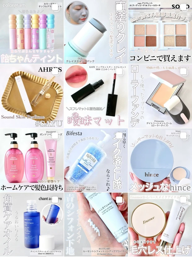 奇跡の47歳✨石井美保さん登壇♪全身うるおいアップ大作戦のマキアサロンに参加してきました！_9