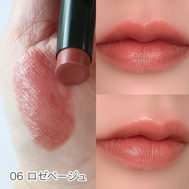 セザンヌ CEZANNE リップカラーシールド 新色 ロゼベージュ