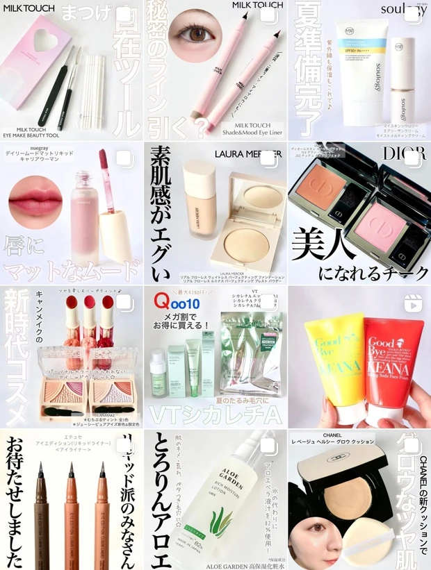 ルナソル定番の新色!「アイカラーレーション20 ヴィーナスグロウ」を深掘り♪惑星パワーを宿した輝きが必見⭐︎既存色もご紹介します。_19