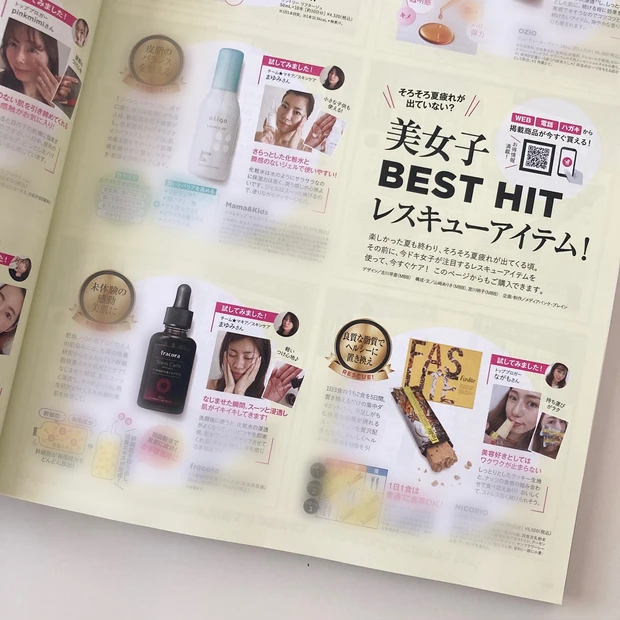 【MAQUIA10月号】カバーは、さっしーが初登場！こじはるとの対談も注目です！_1_1