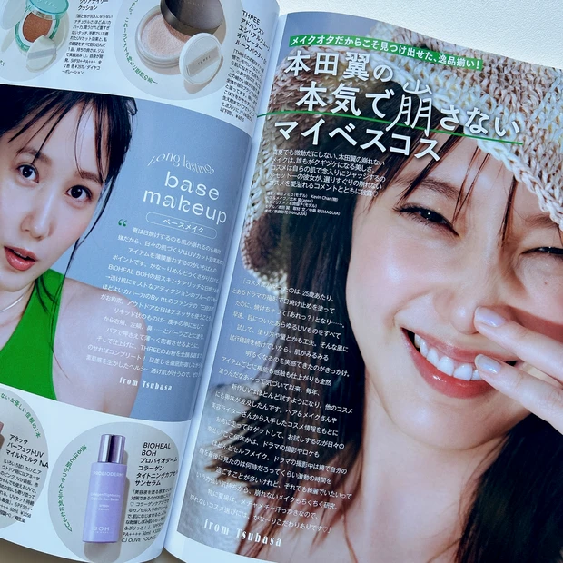 『本田翼の本気で崩さないマイベス』