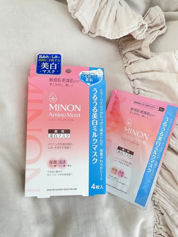 MINON 美白 フェイスマスク パック マスク