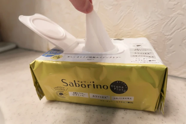 【たったの60秒！忙しい大人の女性のためのマスク】サボリーノ オトナプラス 夜用チャージフルマスク ホワイト_2_1