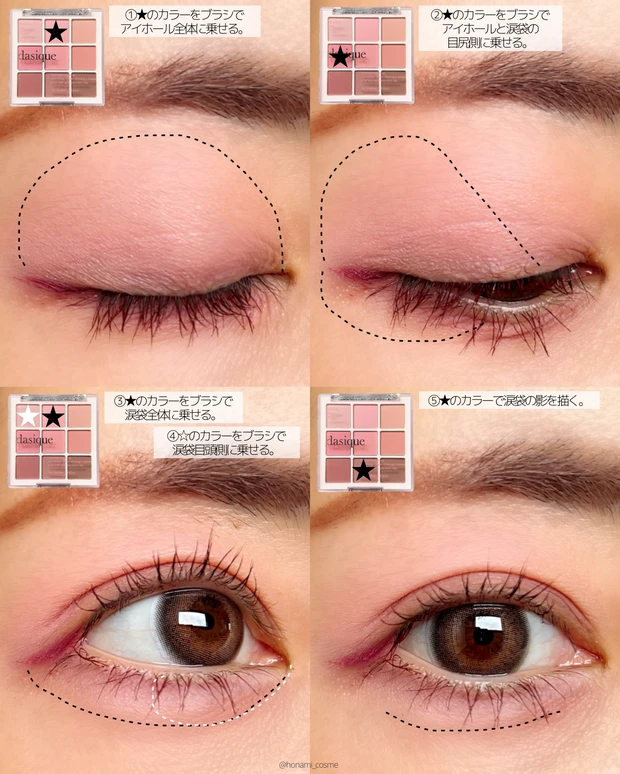 dasique　デイジーク　ミルキーフルーツコレクション　アイシャドウパレット　ブレンディングムードチーク　ミルキーベリー　韓国コスメ　プチプラコスメ　ブルベ