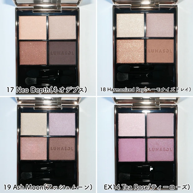 ルナソル LUNASOL アイカラーレーションN 2026年 春 新作