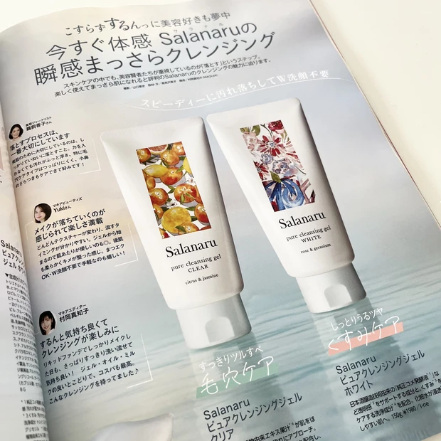 プチプラコスメ　トーンアップUV トーンアップ下地　プチプラ美容　トーンアップUV トーンアップUV比較　トーンアップUVクリア　トーンアップ下地比較　トーンアップ下地クリア