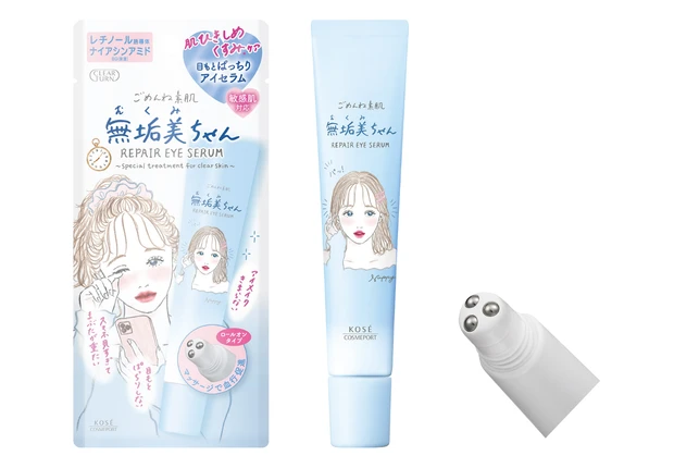 クリアターン ごめんね素肌 無垢美ちゃんアイセラム 20mL