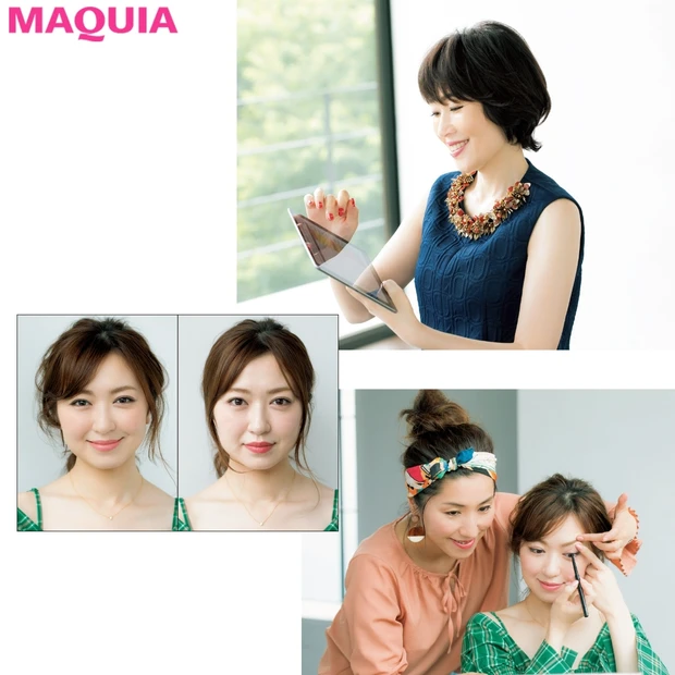 【長井かおりさんのメイクトレーニング、石井美保さんのコンサルほか】美賢者…