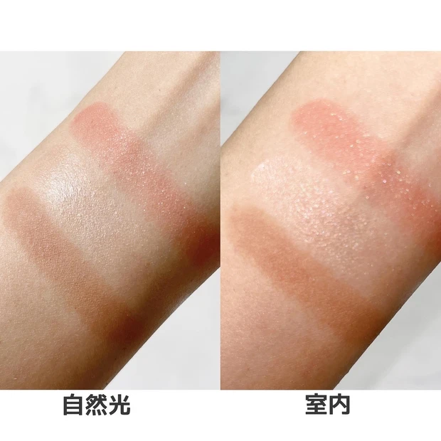 自然光、室内灯スウォッチ