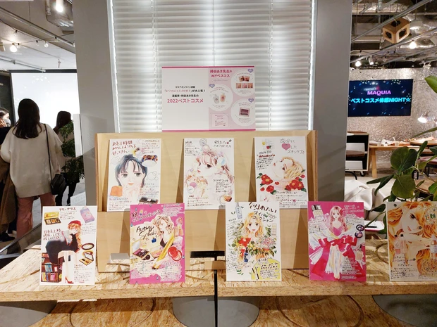 【MAQUIAベストコスメ体感NIGHT★】ベスコス受賞アイテムはすごかった♪ベージュ＆ブラウンシャドウを探している方は要チェック！_7_3