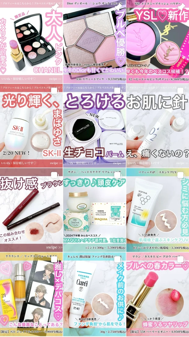 【今なら間に合う!】キャンメイクから2025年春の新作アイシャドウ「プティパレットアイズ」が2/28より限定発売中!ブルべ必見の青みパレット♪_7