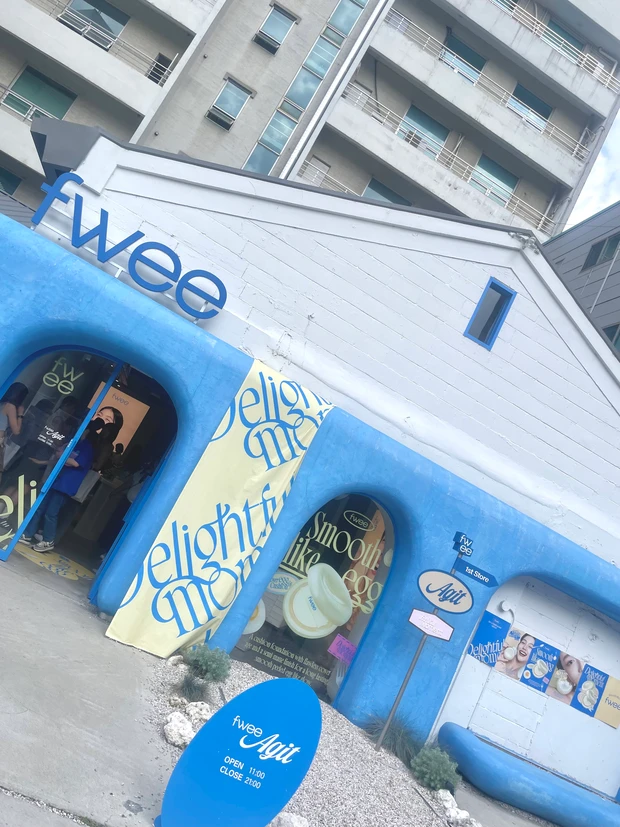 伝説の始まりの地