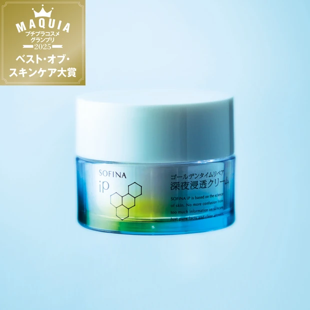 プチプラコスメグランプリ2025 PhotoGallery_1_2