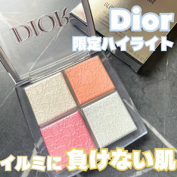 Dior（ディオール）バックステージの限定ハイライトレビュー♡【ホリデー…