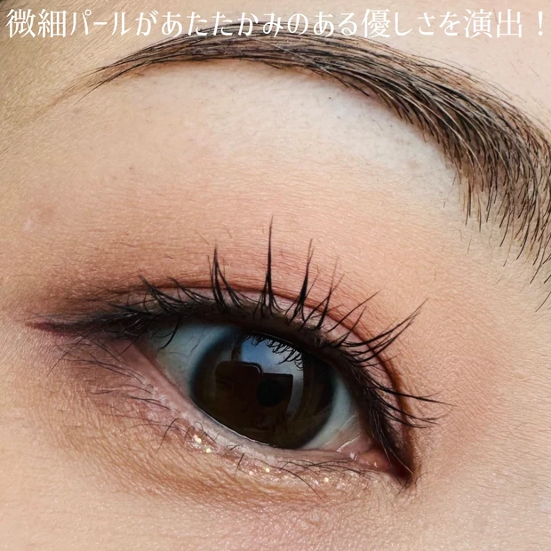 Wonjungyo(ウォンジョンヨ)のダイヤモンドライナー 04 コーラルハーモニーの使用イメージ