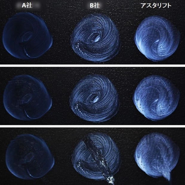 耐摩擦性
