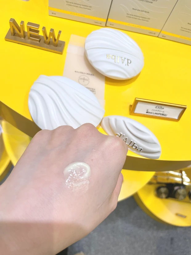 つるんとしたテクスチャー