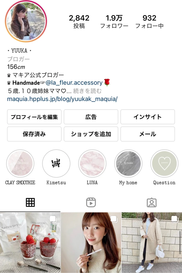 パンテーンから新発売！大人女子なら髪の日焼け止めオイルも取り入れて✨ 【パンテーン UV カット ヘアオイル 】_6