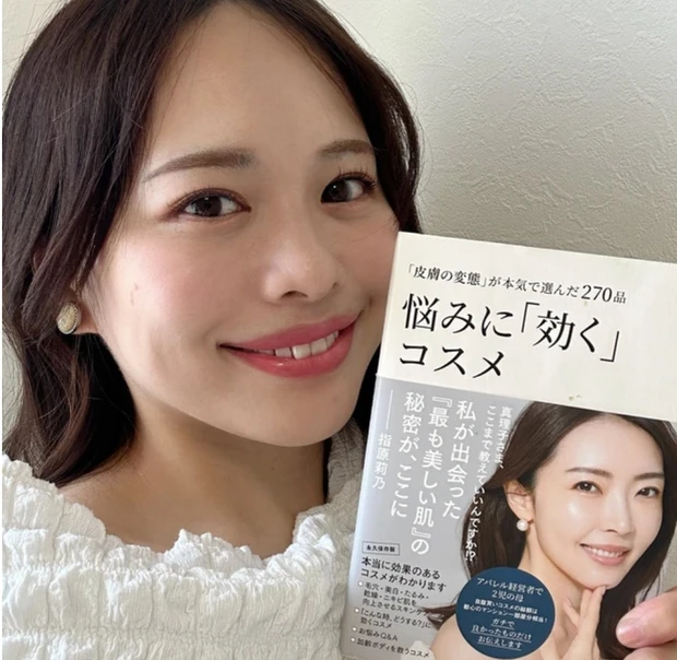 【自己紹介】マキアインフルエンサー2年目のnaomiです。肌管理オタクなエステティシャンが”健康美を手に入れるな美容法”を発信していきます♡_2