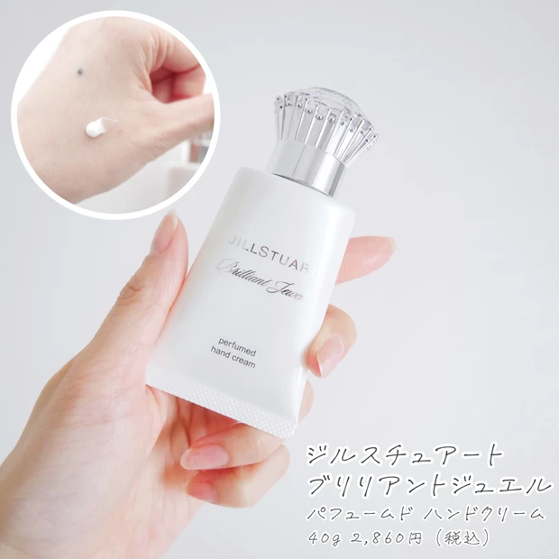 【本日発売】クリスマスプレゼントにもピッタリなジルスチュアートの限定フレグランスキット🎄_6