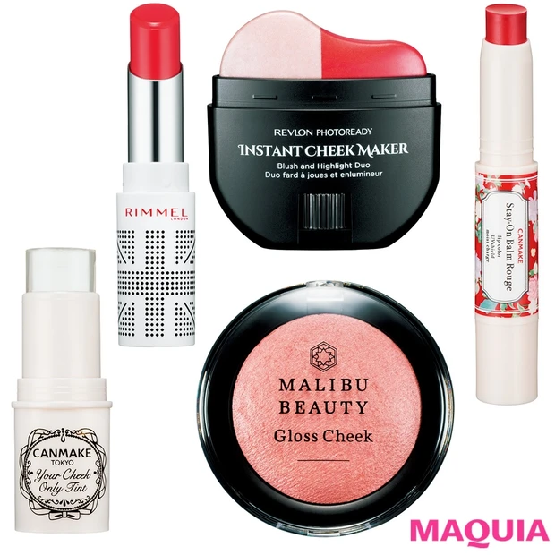 ￥580～のリップ＆チーク！ 美容インフルエンサー愛用のプチプラコスメ