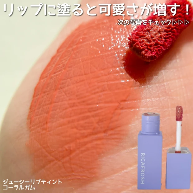 【え?!これケーキ?!】開ける前からワクワクが止まらない!RICAFROSH初のクリスマスコフレがこなれ感満載で可愛すぎる♡【クリスマスプレゼント】_4