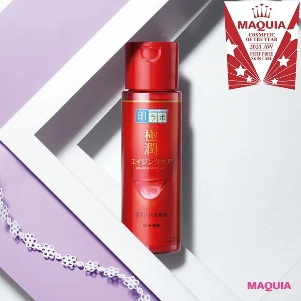 プチプラスキンケア部門TOP5