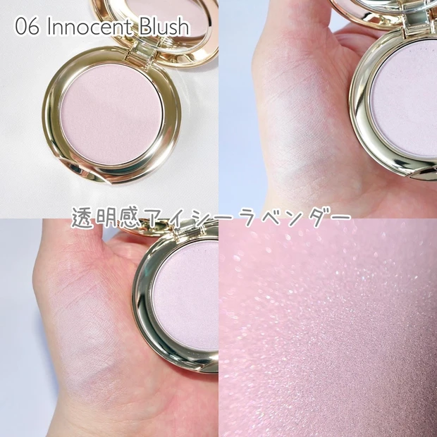 SNIDEL BEAUTY(スナイデルビューティー) スキン グロウ ブラッシュ 06 Innocent Blush