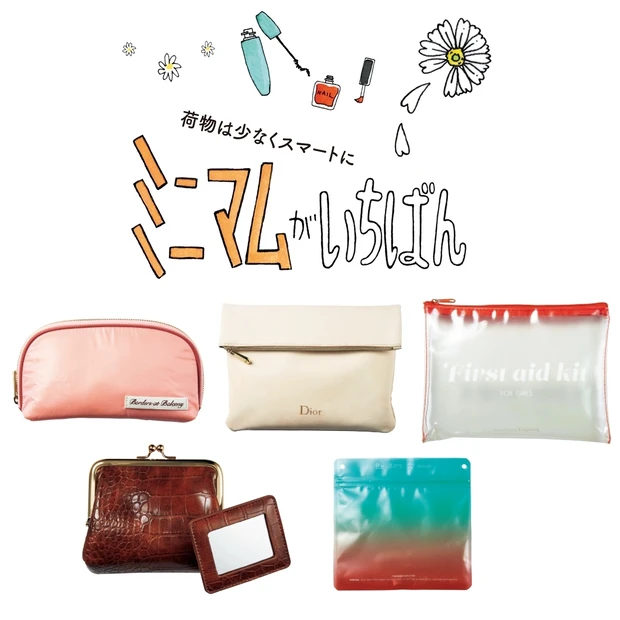 美容好きさんのポーチの中身GALLERY_1_10