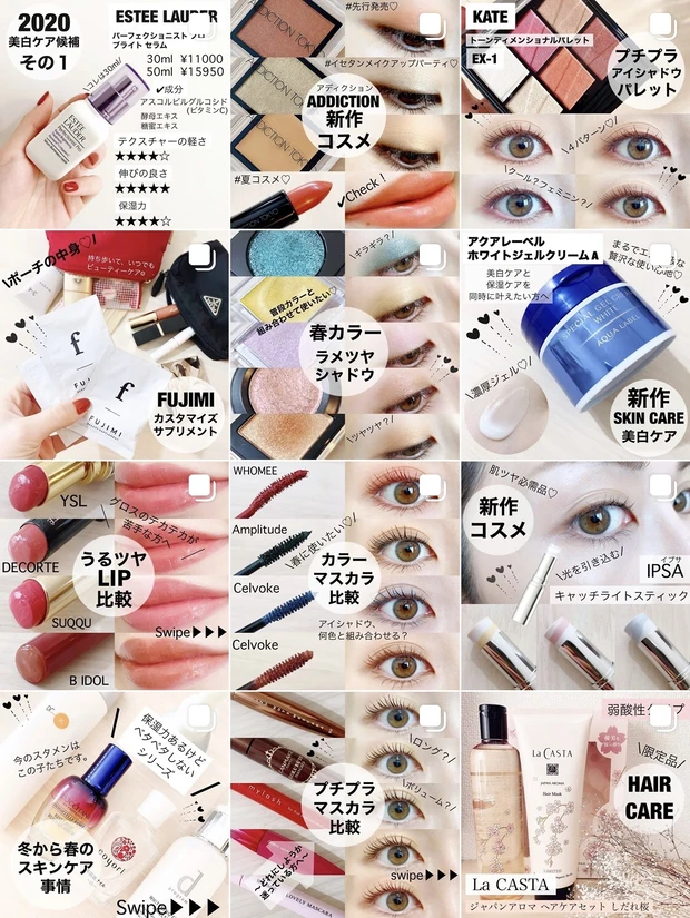 【自己紹介】この度トップブロガーになりました。ながもです☆_6