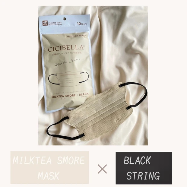 【イエベが試してみた】CICIBELLAの4Dバイカラーマスク６色を着用レビュー【シシベラのプリーツマスクで小顔効果】_2_4