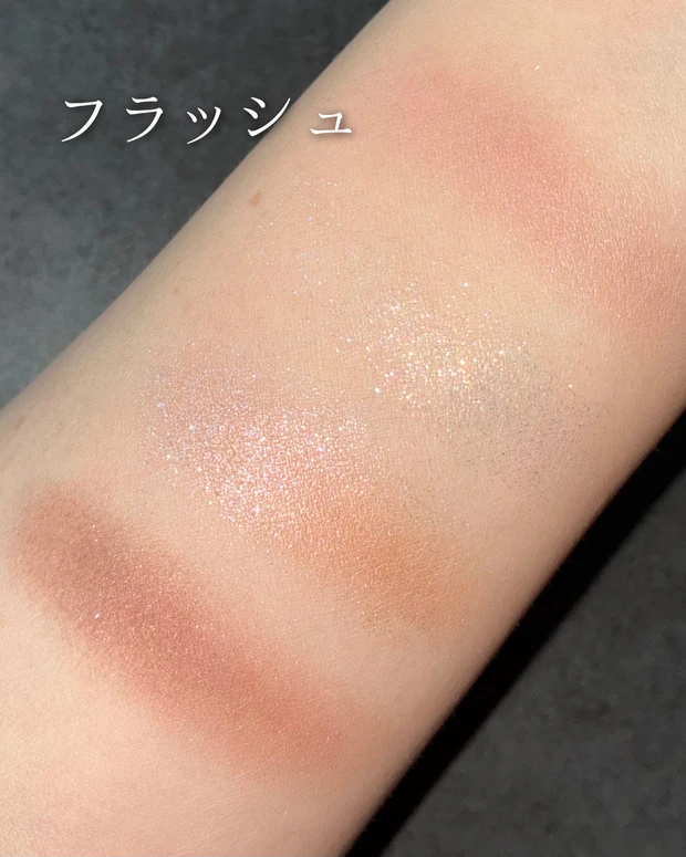 LUNASOL アイカラーレーション N26Skin-Fusing フラッシュ