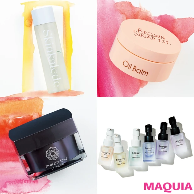 ヴィーガンコスメ、パーソナル美容液etc.……気になるビューティワードが…