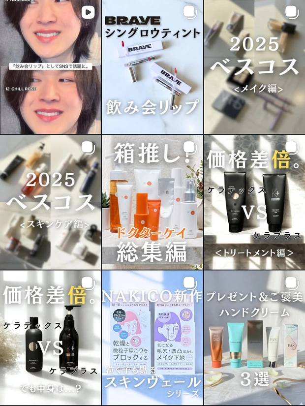 【最強保湿リップ】ラネージュ、エストなど、唇の乾燥対策におすすめの愛用品をご紹介_9