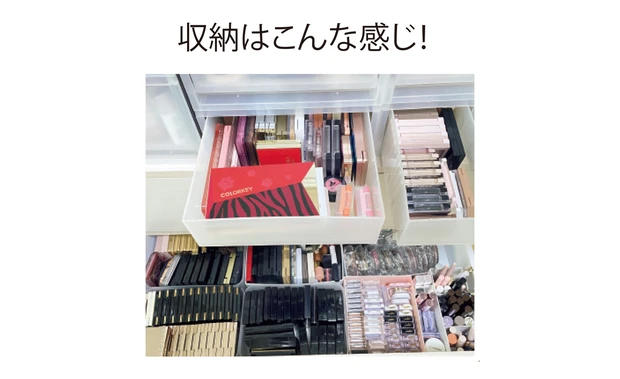 収納はこんな感じ！