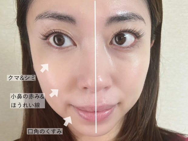 【MYベストコスメ】自分史上最高コンシーラー!<ディオール>フォーエヴァー コンシーラー_4