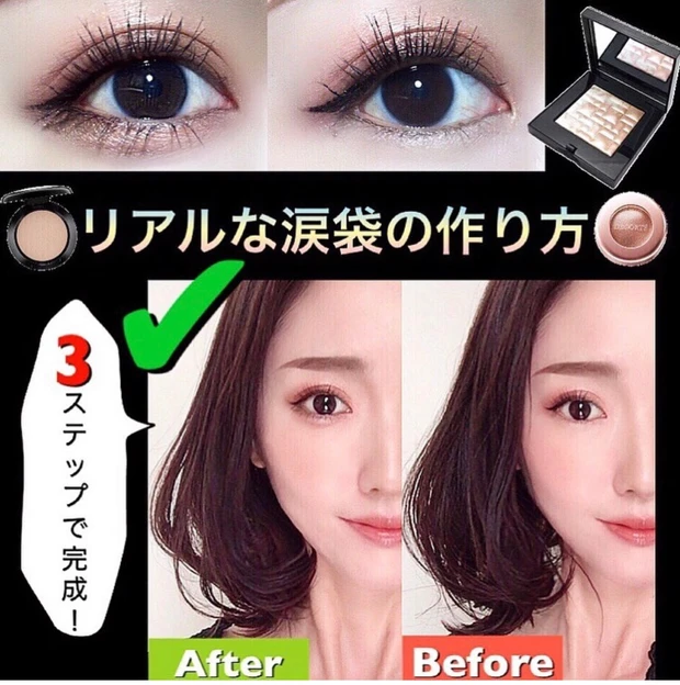 涙袋爆誕！キャンメイクの大人気アイシャドウパレット・マットタイプも神でした！_2_1