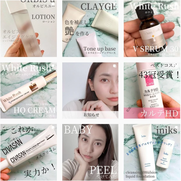 instaプロフィール