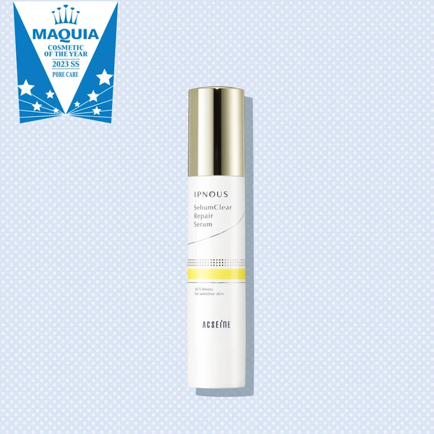 アクセーヌの受賞美容液を深掘り。効果UPの使い方も！【MAQUIAベスト…